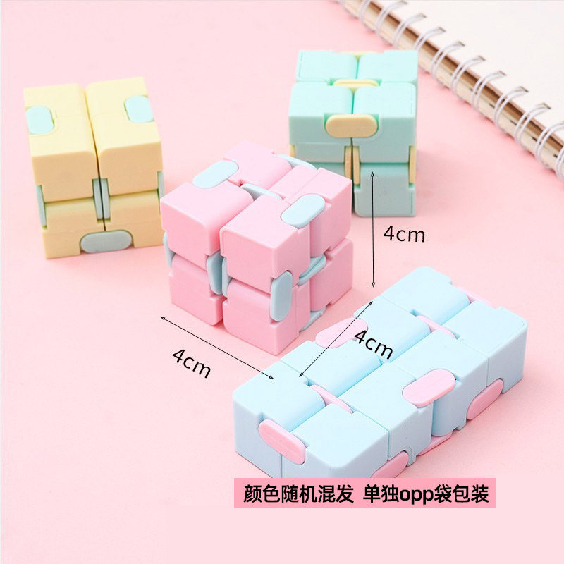 创意解压魔方六一儿童节益智玩具幼儿园分享小礼物学生奖励小礼品,节庆用品/礼品,创意礼盒/礼品套组,淘宝优惠券,粉丝福利购,淘宝优惠卷