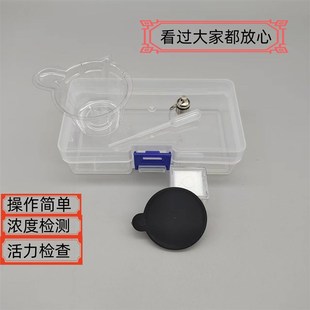 手机显微镜放大镜看精子活力检测试剂男性精液质量测试仪观察蝌蚪