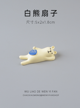 草帽睡觉猫日式可爱猫咪治癒系车载装饰车内饰品娃娃屋生日礼物女