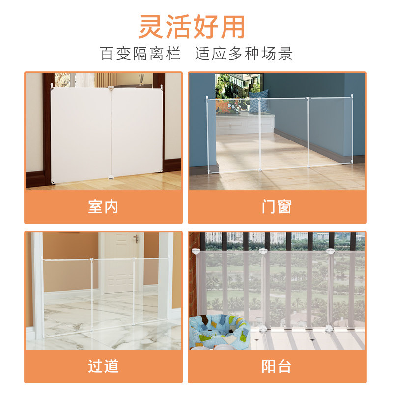防猫门栏宠物围栏阳台养猫隔断栅栏隔离挡板室内拦猫神器防跳护栏