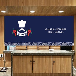 出餐口遮挡帘布帘取餐口半帘短帘防油烟厨房门帘饭店餐厅隔断帘子