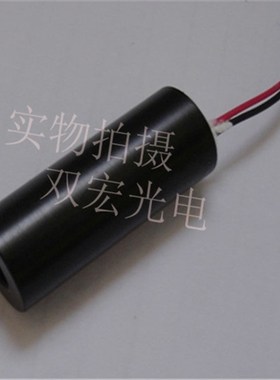 808nm300mw红外线打点激光模组 激光管 激光发射模块 夜视补光