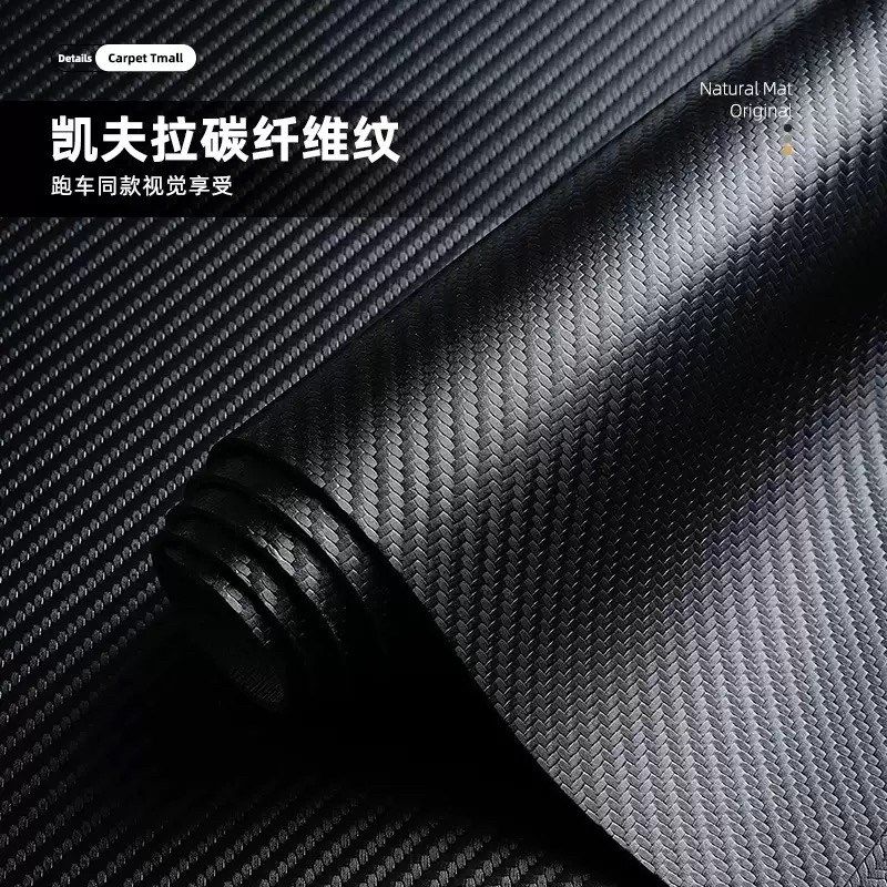 碳纤维纹桌垫鼠标垫超大号电竞级办公桌垫高级感电脑桌垫键盘垫子