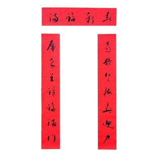 2022年虎年草书对联书法家手写春联装饰门贴过年新居家用门联新年