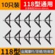家用86型118型暗盒开关插座修复神器 固定线盒支撑插座通用修复器
