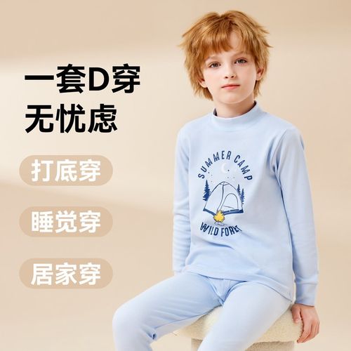 男童内衣套装纯棉儿童线衣线裤小男孩全棉秋衣秋裤秋冬保暖中大童