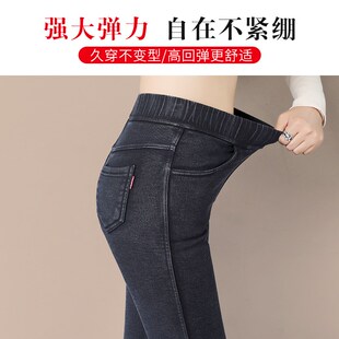 小个子8分烟灰色加绒牛仔裤女秋冬季2024新款紧身显瘦九分铅笔裤