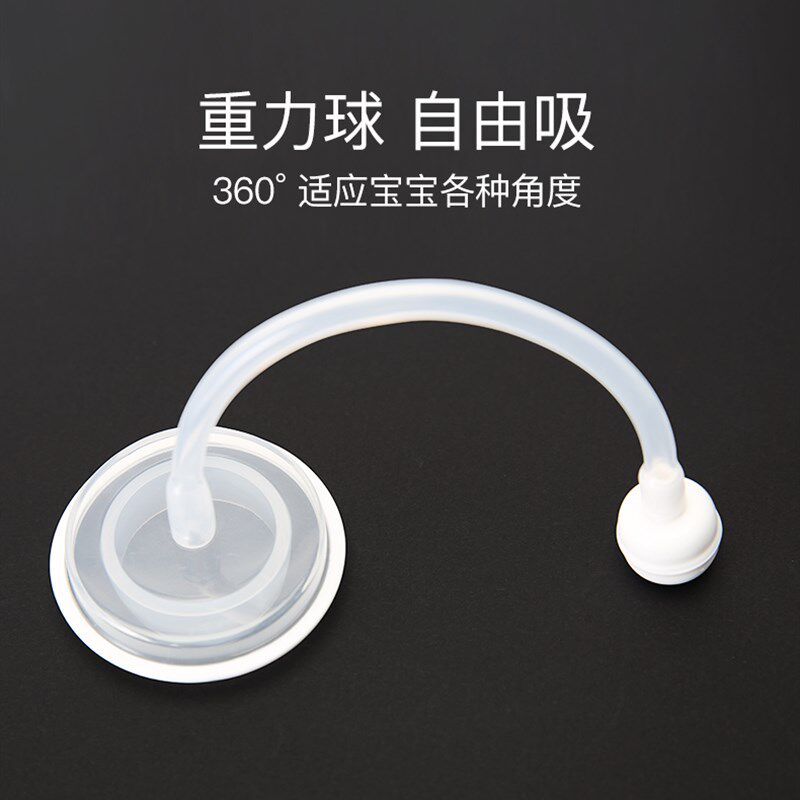 奶瓶配件宽口径5CM螺牙盖子手柄吸管水杯7cm防水圈吸嘴划片