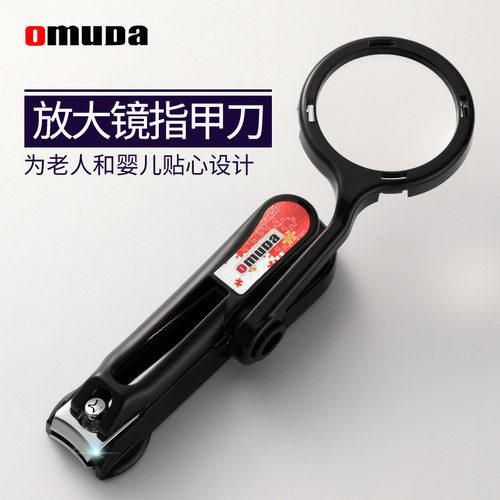 包邮欧美达指甲刀指甲剪单个加大号带放大镜老人成人厚硬趾甲专用