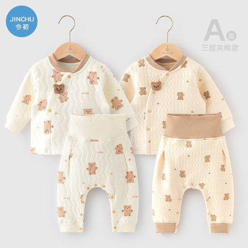 婴儿秋衣套装秋冬季纯棉儿童分体衣服宝宝保暖内衣男女童秋裤夹棉