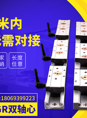 直线导轨 内置双轴心 SGR  SGB滚轮滑块滑轨轨道滑杆木工滑台高精