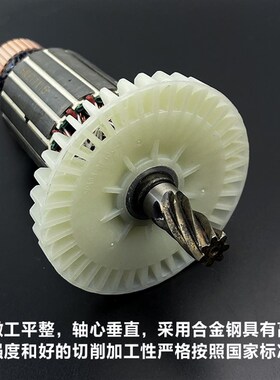 原厂豪迈3502A 浪鲸802钢材切割机转子7齿355切割机定子电机配件