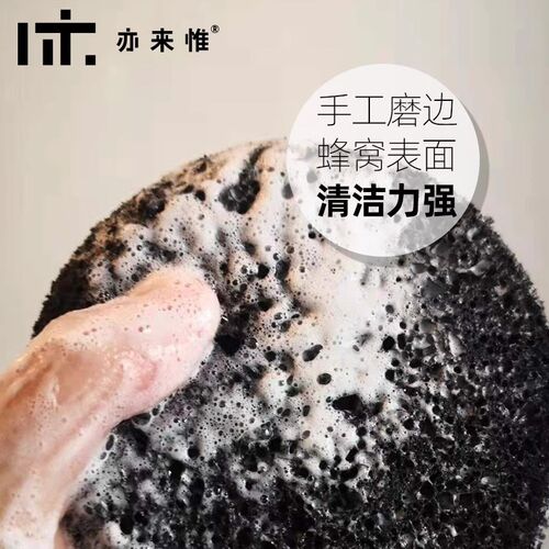 明星竹炭洁面扑洗脸专用魔芋家用深层清洁卸泥膜海绵洗脸扑加厚大