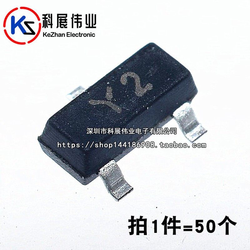 全新SS8550 印 Y2 SOT-23 大电流 贴片三极管(50个),电子元器件市场,三极管,淘宝优惠券,粉丝福利购,淘宝优惠卷