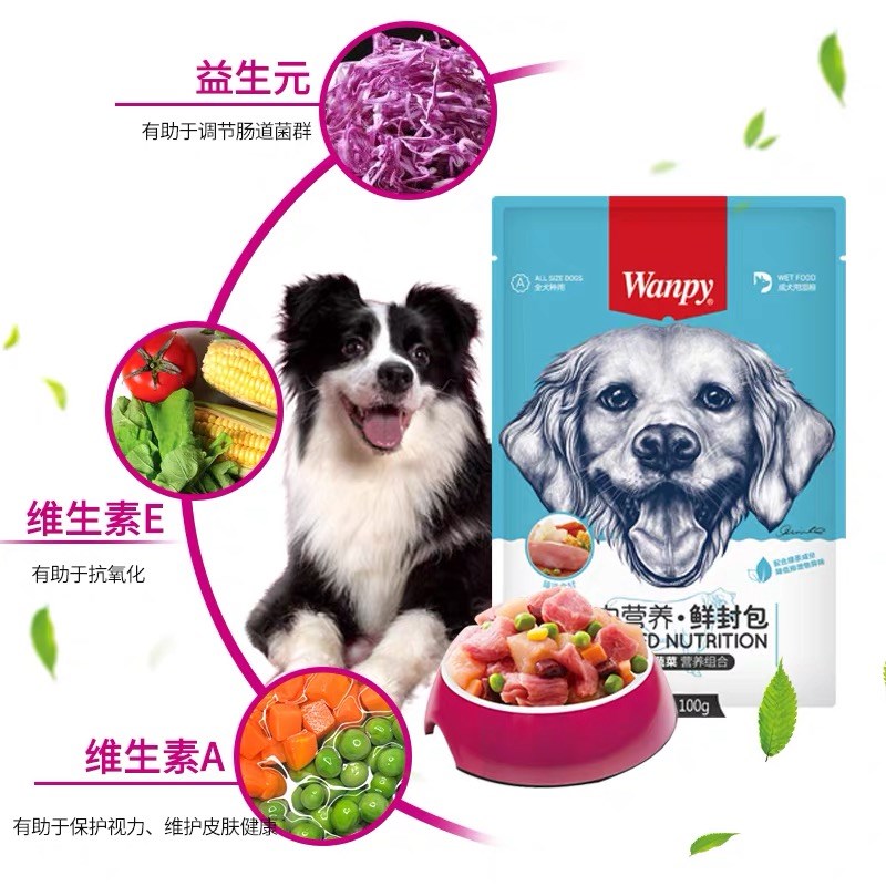 Wanpy顽皮狗零食鲜封包湿粮肉酱幼成犬单吃拌饭营养美味80g*15包