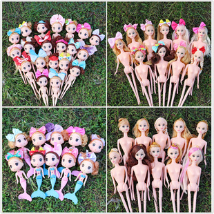 12-29厘米蛋糕烘焙装饰摆件迷糊娃娃素体裸娃公主串珠diy配件公仔