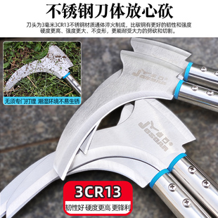 两用镰刀农用不锈钢柴刀割草割菜砍劈柴户外开路弯刀伐木割麦水稻