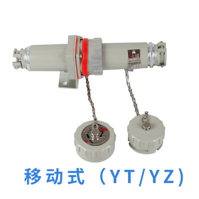防爆无火花插销YZ/YT防爆无火花型航空插头插座三/四/五极连接器