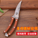 剪刀厨房专用剪骨刀杀鱼剪鸡骨鸭骨剪熟食省力不锈钢多功能强力剪