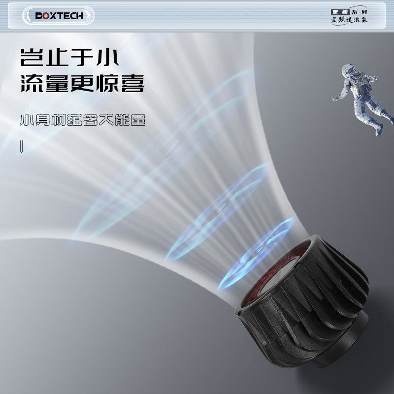 鱼缸造浪泵超静音大功率冲浪泵变频可调节抽粪吹粪海水打浪器环流