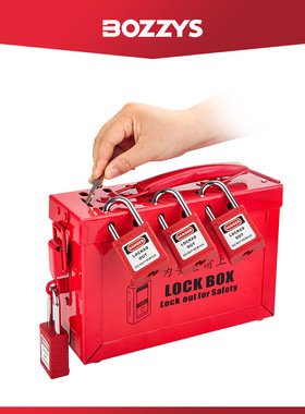 loto上锁挂牌能量隔离12孔钢板钥匙储放集群安全锁具共锁箱BD-X02