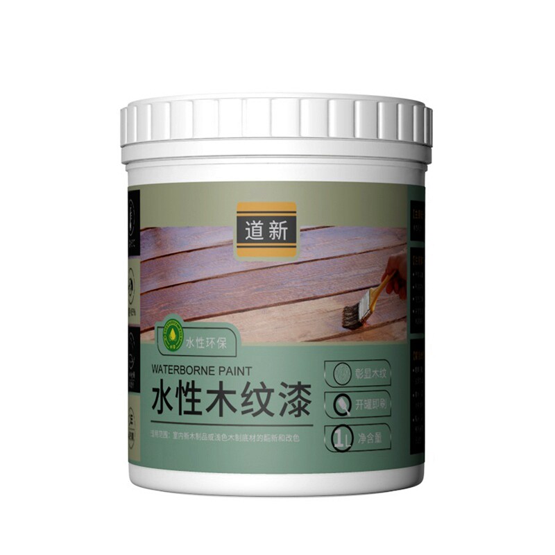 水性木器漆旧家具门翻新改色木 纹漆胡桃木色家用自刷油漆涂料