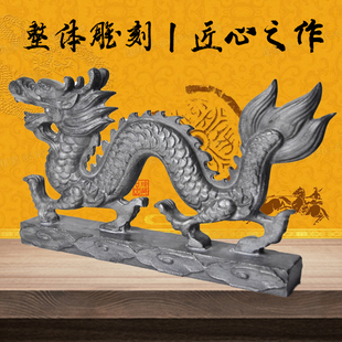 石雕青石龙摆件二龙戏珠青龙镇宅生肖石头龙雕刻房顶石龙庭院装饰