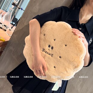 黄油饼干抱枕被子两用午睡办公室枕头床上靠垫车载毯子小眼睛公仔