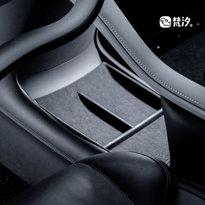 梵汐适用智己LS7用品中控下储物盒改装配件专用内饰分区收纳