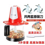 鑫昌泰绞肉机多功能家用电动绞菜饺肉馅碎菜神器大容量料理打蒜泥