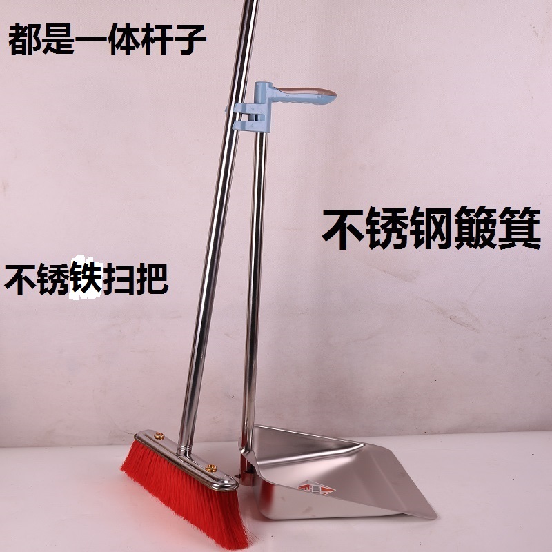 加厚一体整根钢管不锈钢卫生扫把簸箕套装家用工业用套扫清洁神器