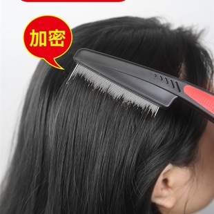 头皮屑清理器梳头的篦子梳子细齿密梳小钢梳蓖子去虱子卵神器加密