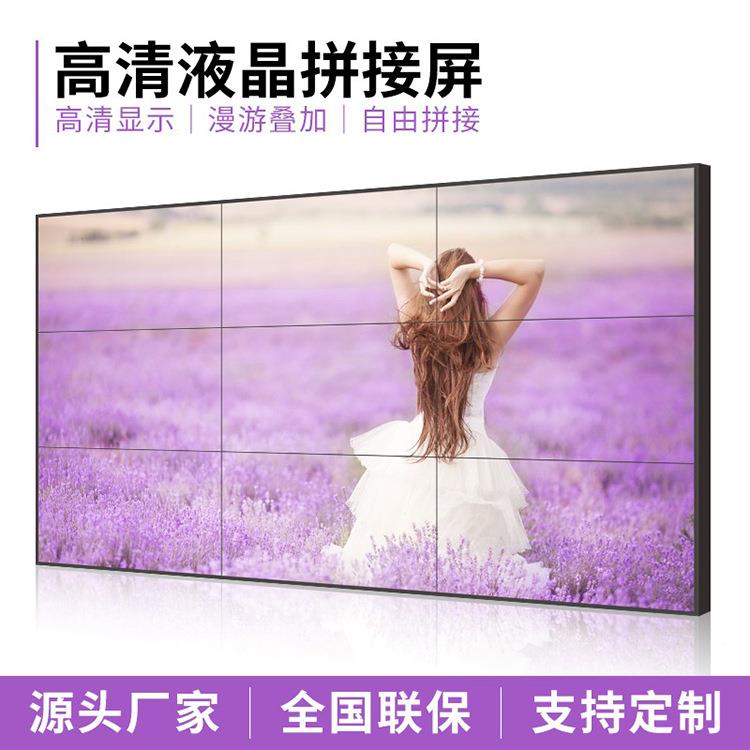 宇视警校中控中心LCD接屏显示M5246-P3-D/MW52W屏4拼629-S5-D