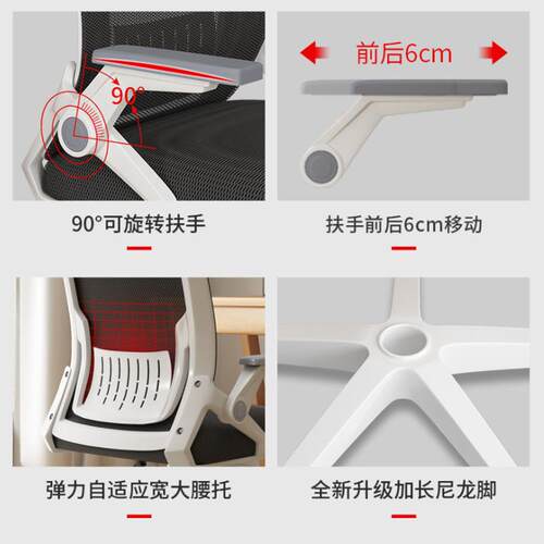 A09办公子家用电脑椅网布人体工靠学习座椅舒适久椅坐升降背电竞