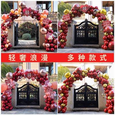 双层结婚气球拱门支婚庆业装饰小开区架门气球拱门口布套装置婚礼