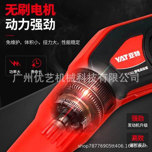 特58V无高枝锯YT4369高高YT436刷9充电式高枝电锯空修亚枝锯伐木