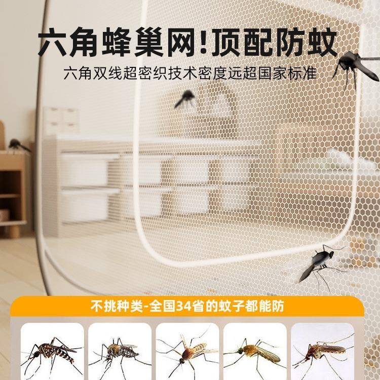 帐免安装古蚊10012136包帐家用2025新款卧室防摔儿童可蒙折叠纹爬
