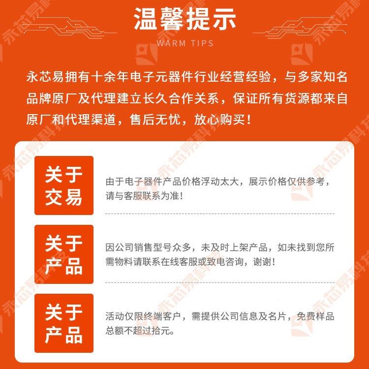 C7K32OXU5T-1FFG9001FB/FG676C0/I1FBG900C/I3FFG/676/X90E芯片