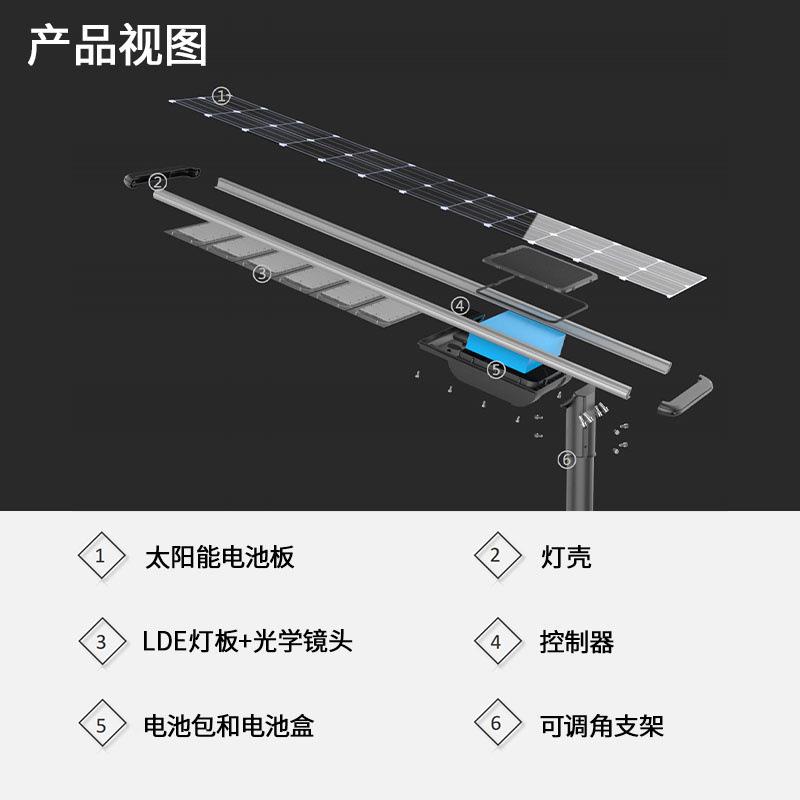 EASK城市道路照明L灯D路可调节太能路灯一体化太阳能路灯阳led路