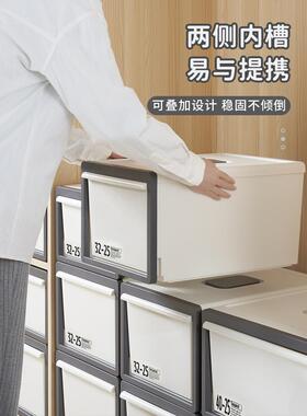 A塑5L纳箱BSD20220抽屉式料收家衣用服整理箱