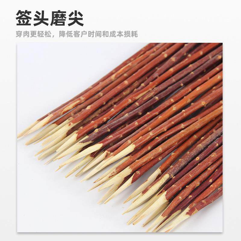 西域红西域红柳柳烤烧肉签子木柄烧烤签串签烤枝枝签烧烤针叉肉烤