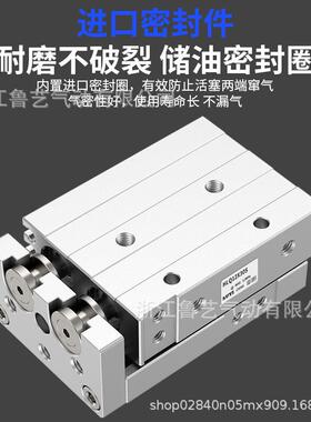 型双轴型循环滚珠精密滑台气缸HLH697LQL6121Q620825