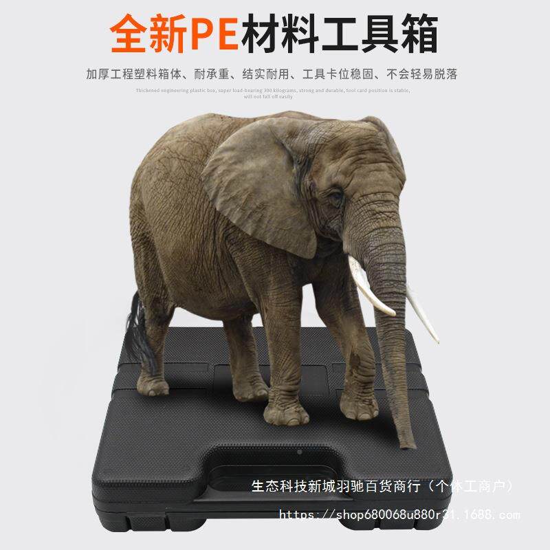工具套装家子用日维家修组套47474庭修理五金常老虎钳锤扳手钳子