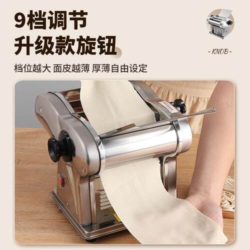 拜杰机面条机家用HVI全自动饺型子皮电动多功能商用锈钢不小压面