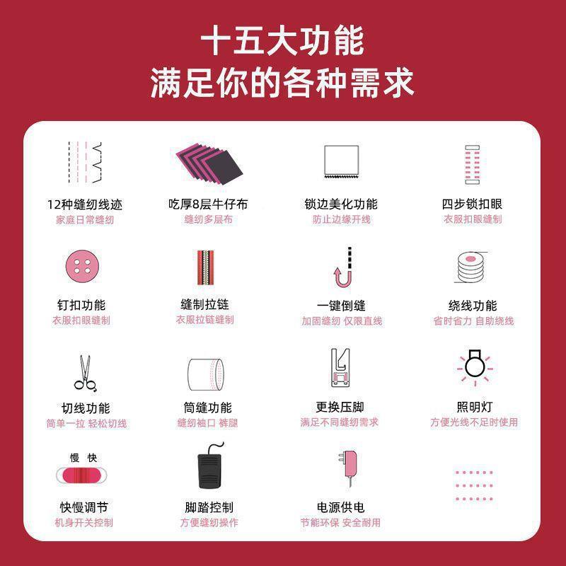 缝纫机家用迷你小型手动动电踏吃RTG厚台式锁边手持脚裁缝衣机
