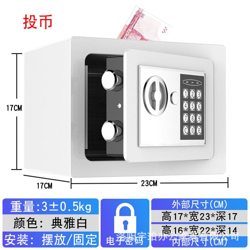 儿可童存罐只进不险出全土豪金-钢钱防摔家用保柜电子密码投币保