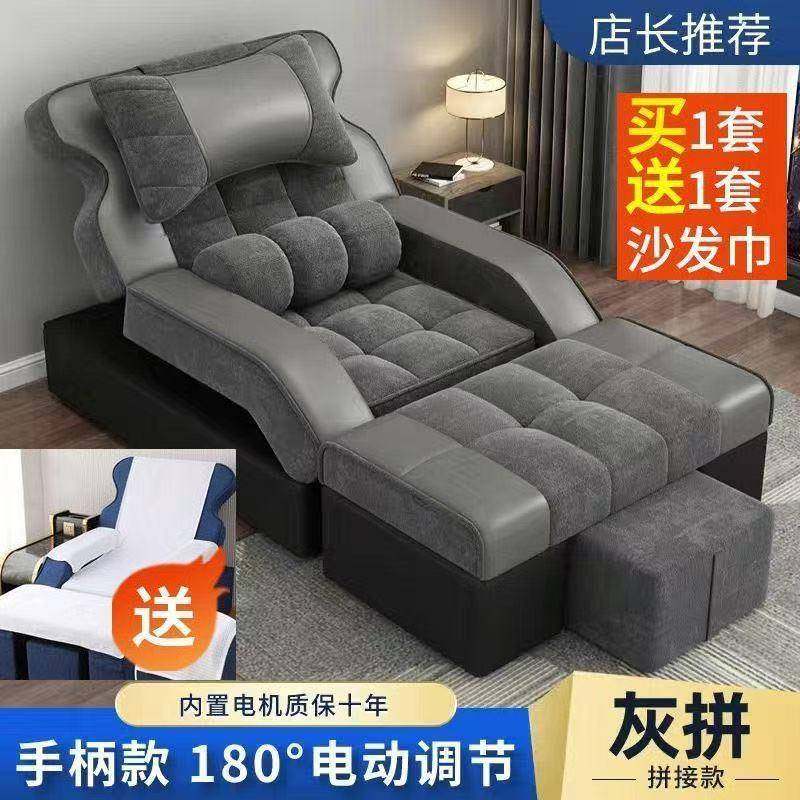 XHE足疗沙电疗动高档足浴发按摩床足店泡脚沙发采发耳休息沙大厅