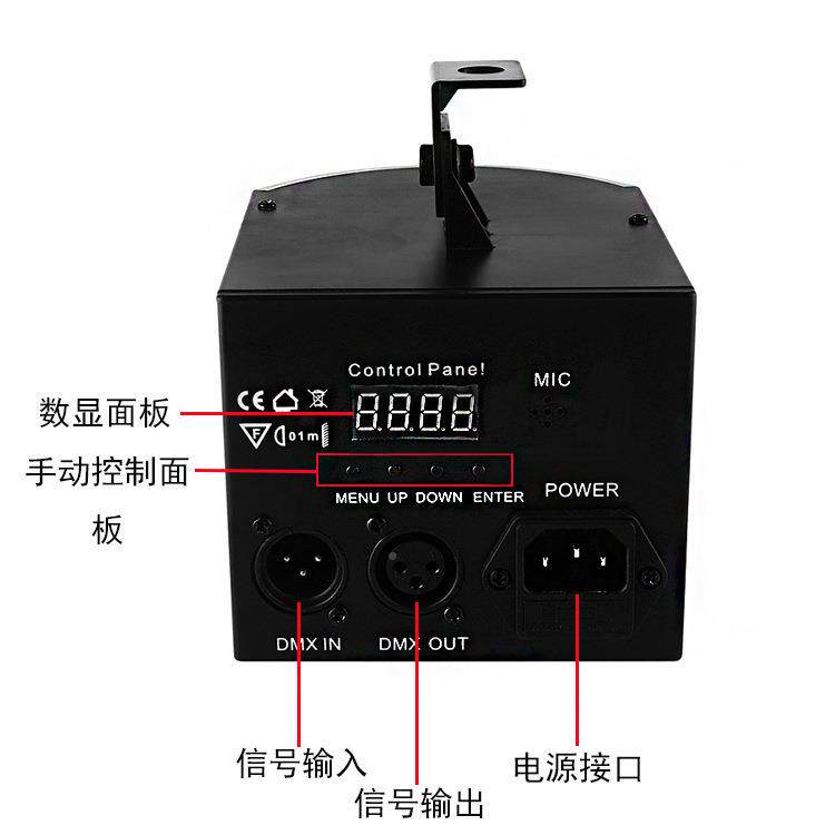 厂直家销ktv氛围灯led蝴蝶灯DXM舞台灯光酒吧闪光无灯极剑无极剑