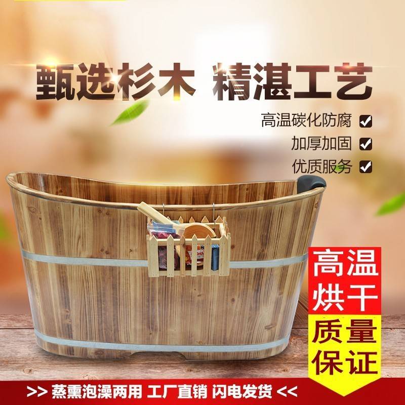 木桶院加厚成人泡澡浴桶沐浴桶洗澡盆实木浴缸儿童桶带盖厂家直销