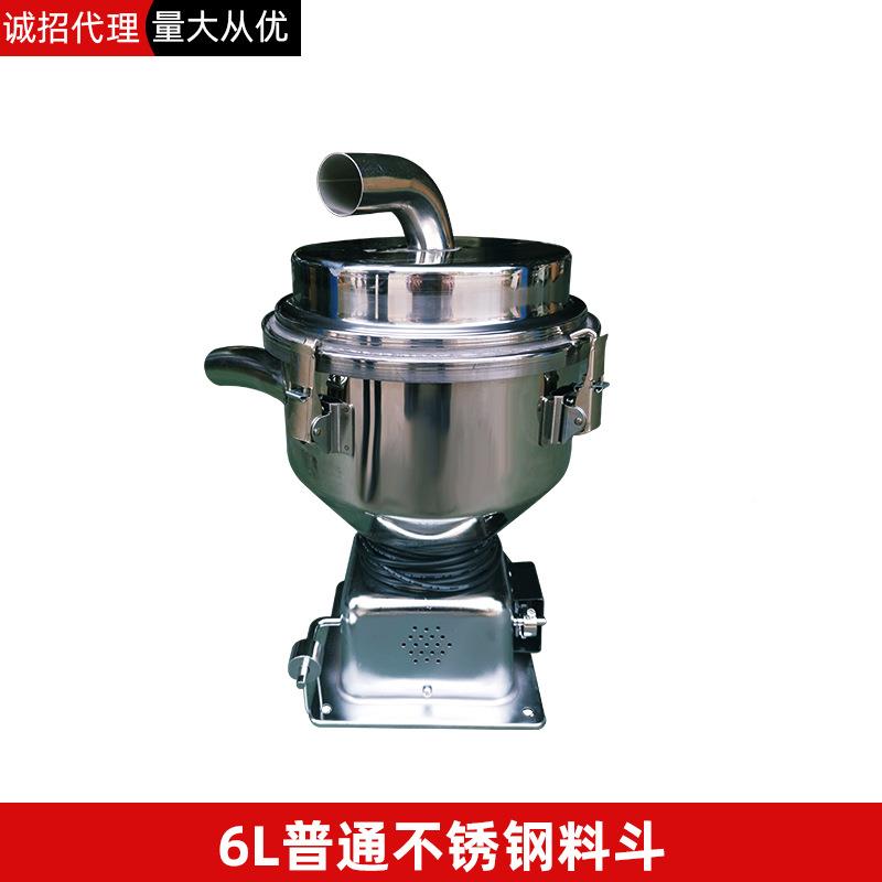 吸料斗机上料料斗储料7仓.5L料斗带形成开关带过滤网（不机料含税